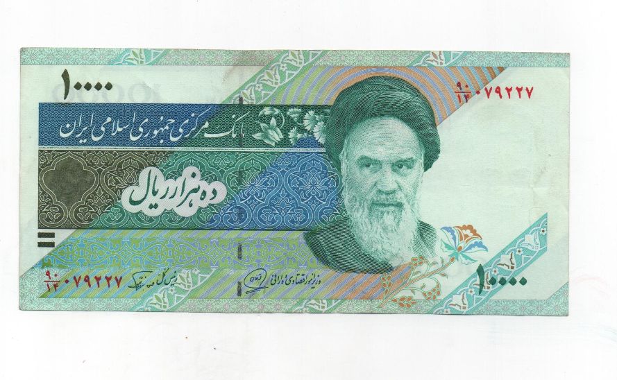 IRAN DEL AÑO 1992-2015 DE 10000 THOUSAND